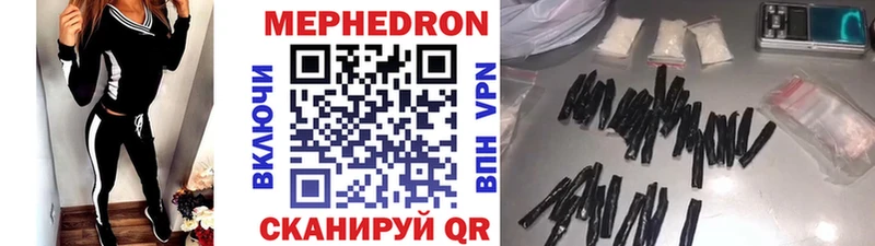 Где купить наркотики Абакан ГАШИШ мега рабочий сайт Амфетамин Конопля Меф A PVP