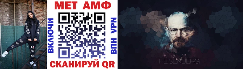 АМФЕТАМИН VHQ Абакан