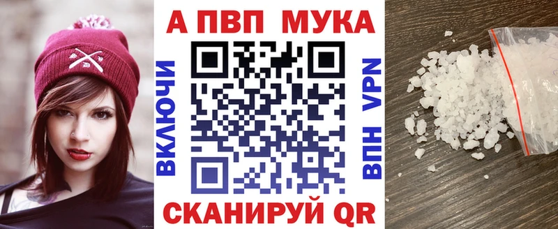 Alpha-PVP крисы CK  Абакан 