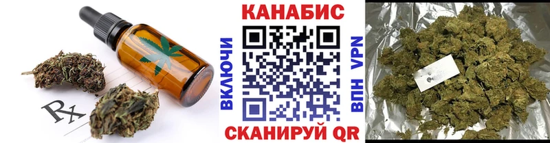 Печенье с ТГК конопля  Абакан 