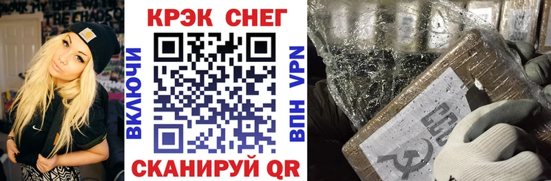 Cocaine 99%  mega ссылки  Абакан  площадка наркотические препараты  даркнет сайт 