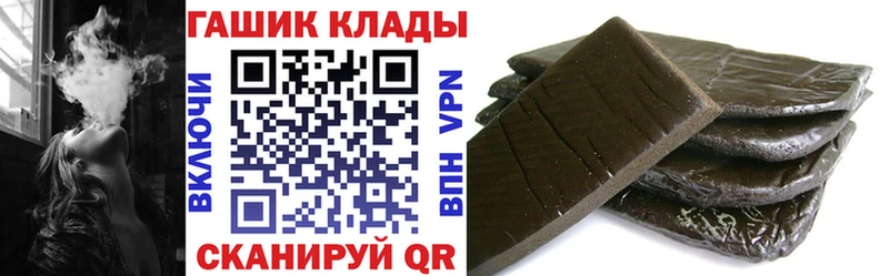 ГАШ гашик  KRAKEN как зайти  Абакан 