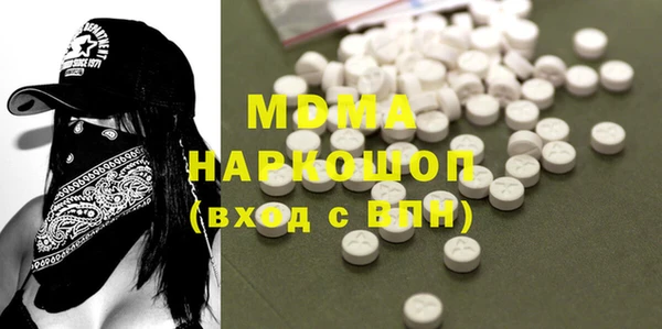 мефедрон Абаза