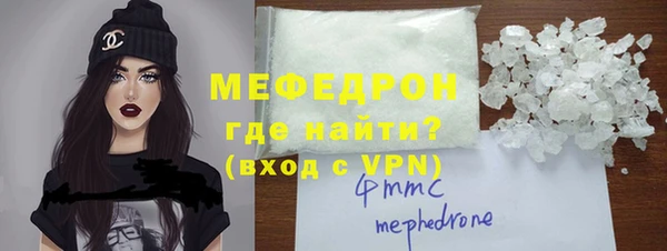 мефедрон Абаза