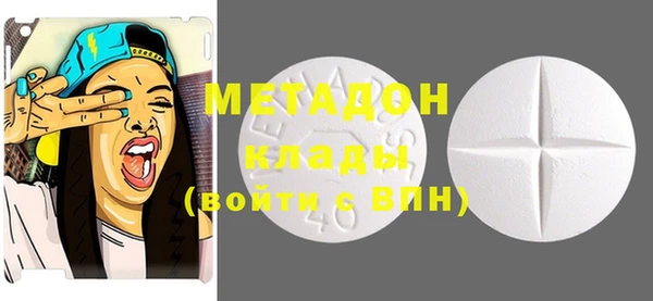 мефедрон Абаза