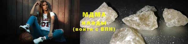 mdpv Алексин
