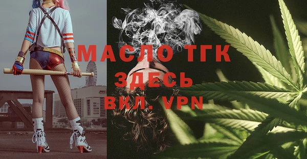 тгк Абдулино