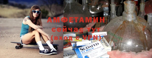 mdpv Алексин
