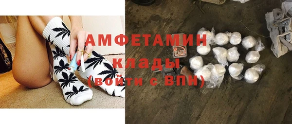 мефедрон Абаза