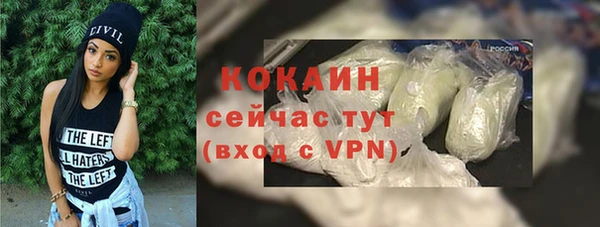 мефедрон Абаза