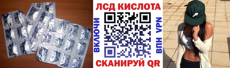 darknet клад  kraken рабочий сайт  Абакан  Лсд 25 экстази кислота 