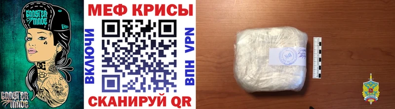 нарко площадка как зайти  Абакан  Меф мяу мяу  магазин продажи наркотиков 