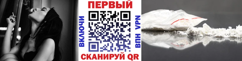 МЕТАМФЕТАМИН Декстрометамфетамин 99.9%  Абакан 