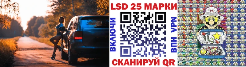 Наркотические марки 1500мкг цены Абакан