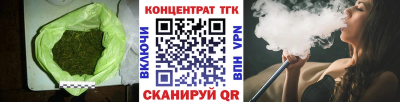 OMG ссылка  дарнет шоп  Абакан  Дистиллят ТГК жижа 
